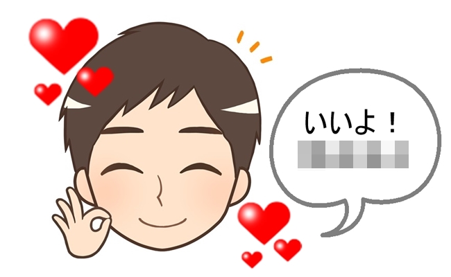 夫がしてくれた神対応