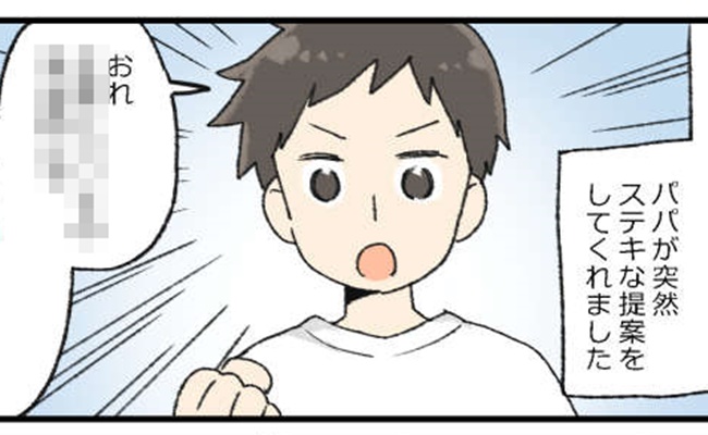生理前、毎月イライラ！