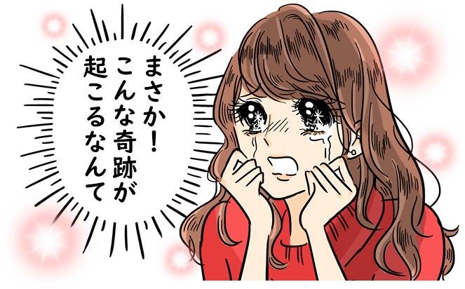 下痢と大量の経血で受診！