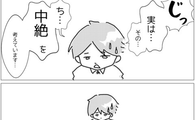 もし妊娠確率が男女半々だったら