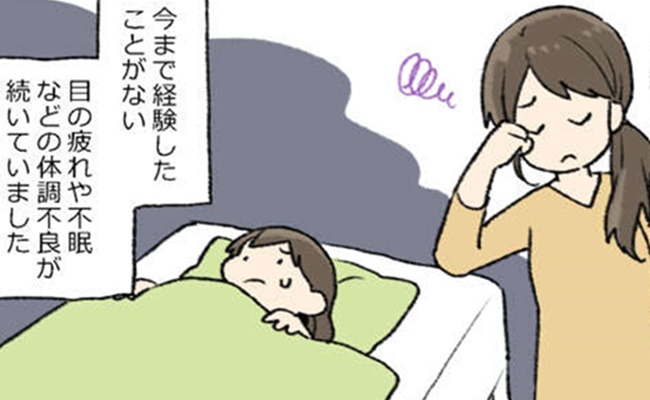 生理が来ないのは、更年期？