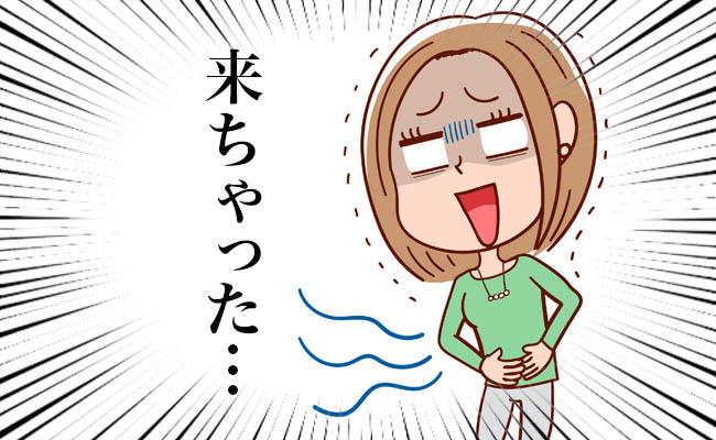 大量の血に彼がドン引き！？