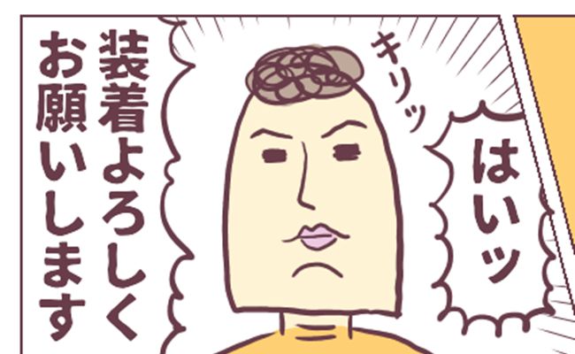 ミレーナ体験談
