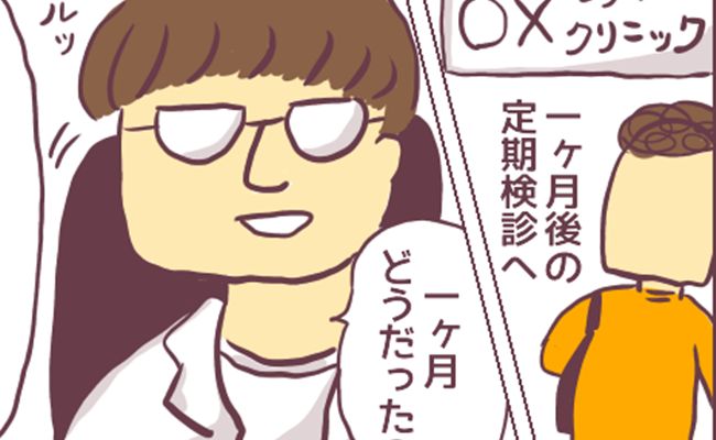 ミレーナ体験談