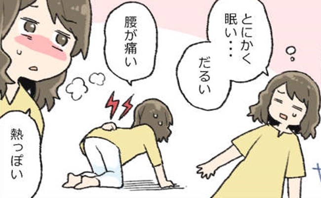 産後の生理、重っ！