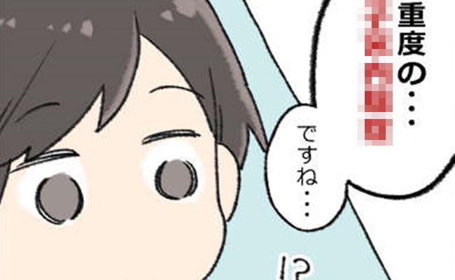 まさか私、病気で不妊！？