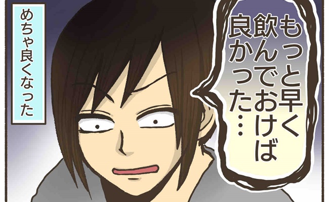 PMDD体験談