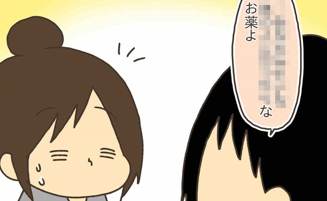 PMDD体験談