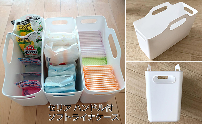 生理用品収納に超便利！
