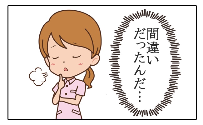 危うくまさかの事態に！？