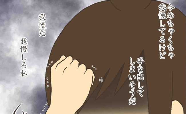 PMDD体験談