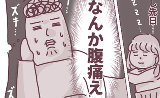 ミレーナ体験談
