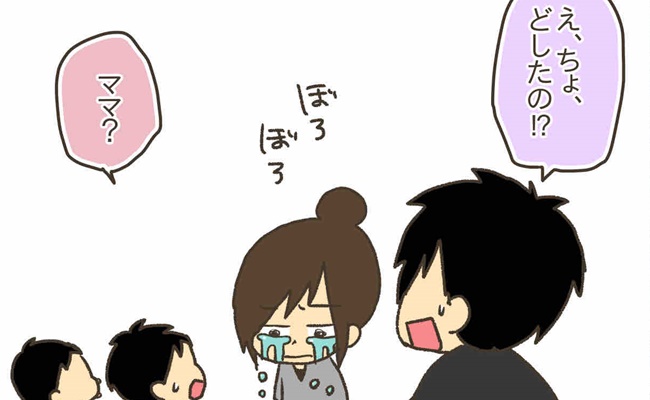 PMDD体験談