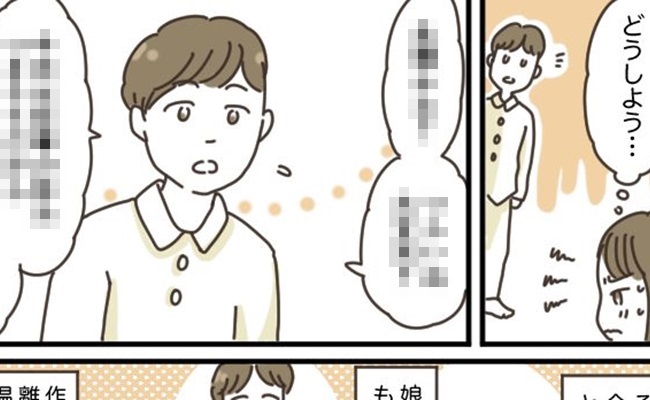 「夫神」が現れたッ