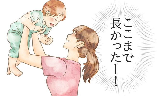 紆余曲折がすごすぎる！