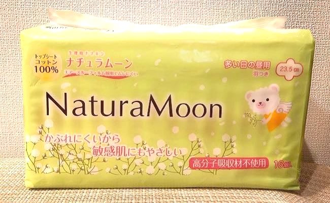 生理中のかぶれがつらい