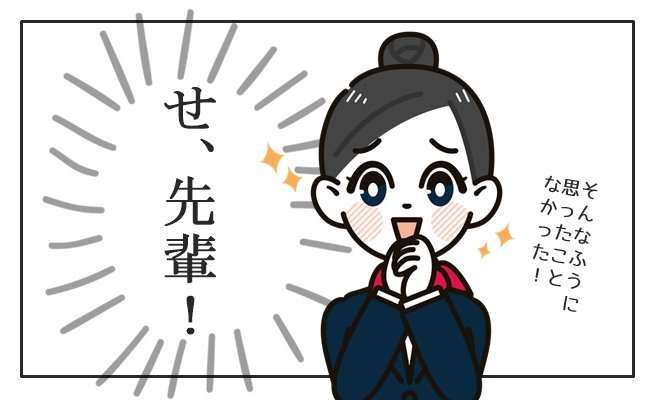 大ショックからの大感動！