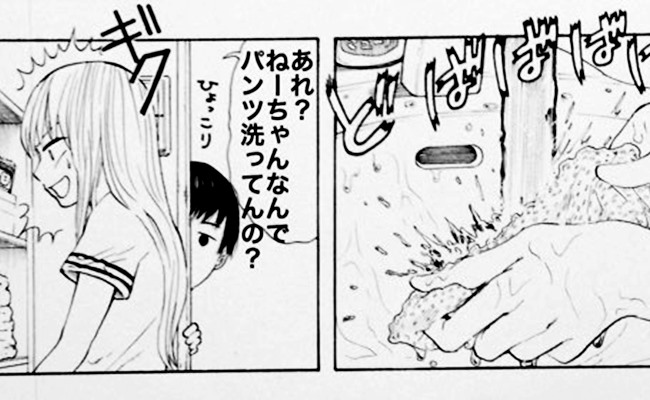 生理を隠し続けた