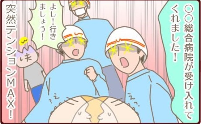 もしや卵巣破裂！？
