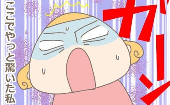 生理が激痛