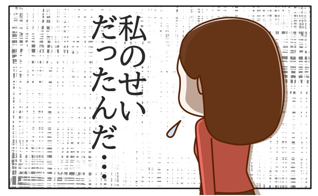 生理が1カ月続く異常！