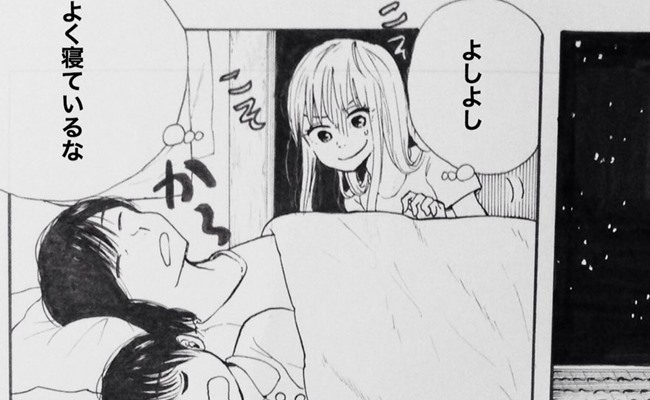 生理を隠し続けた