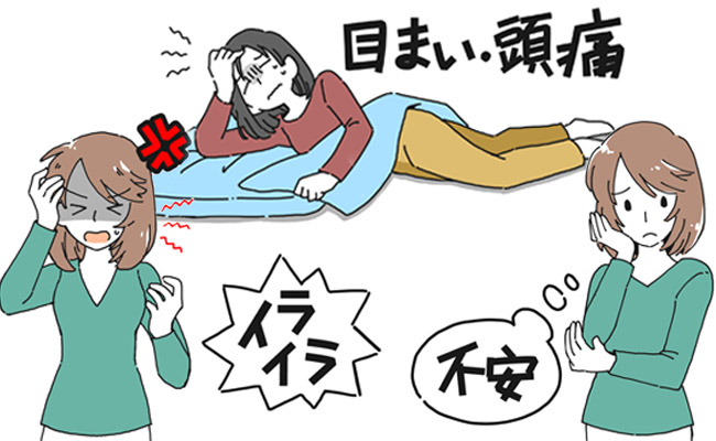 産後、急にPMSがひどくなったのはなぜ？