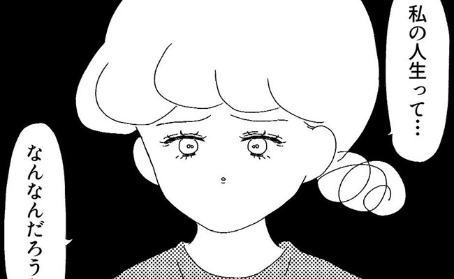PMSと思ったらPMDD