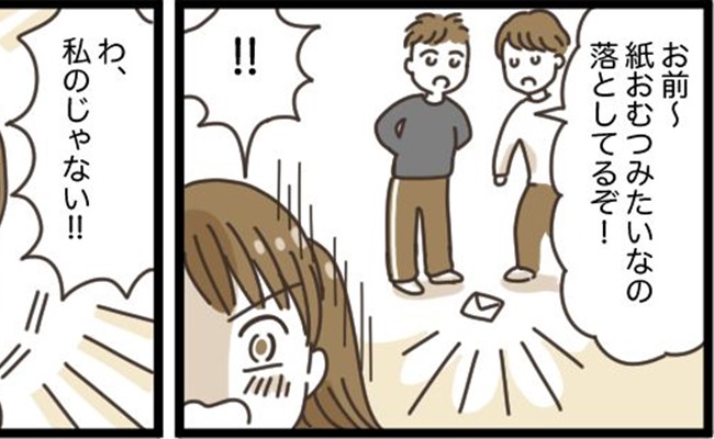 生理は恥ずかしいもの？