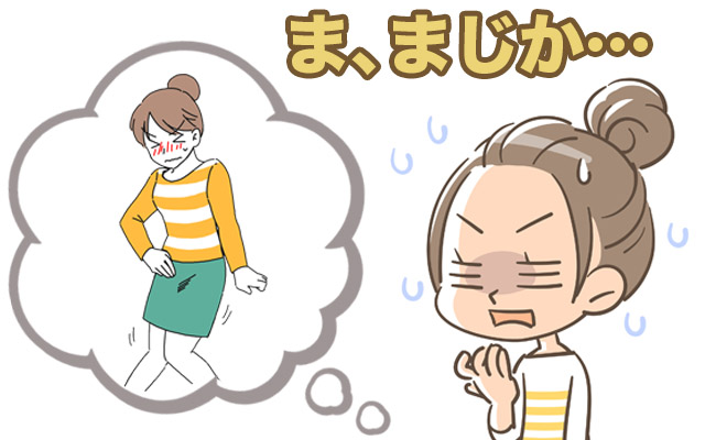 デリケートゾーンのかゆみ