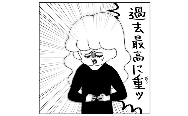 PMSと思ったらPMDD
