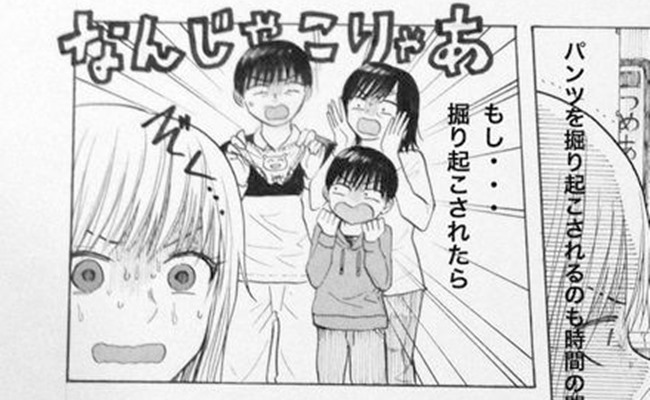 生理を隠し続けた
