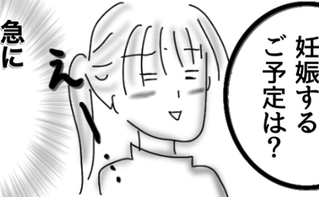 子宮内膜症入院＃3