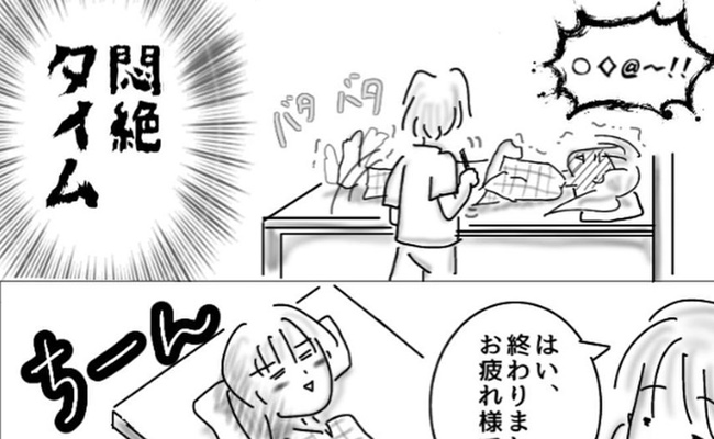 子宮内膜症入院＃6