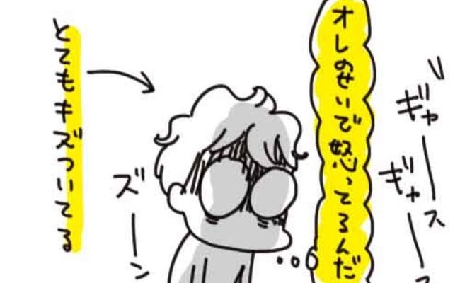 生理がしんどすぎ＃2