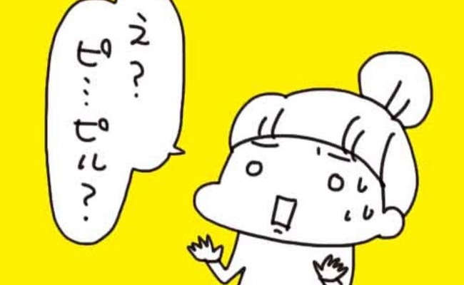 生理がしんどすぎ＃4