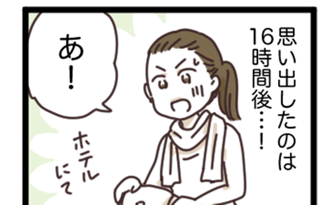 不安すぎる！うっかり、まさかの16時間！？怖～い生理用品使用ミス！