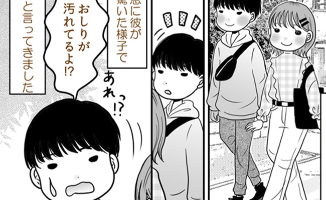付き合いたての彼氏のひと言に驚愕！