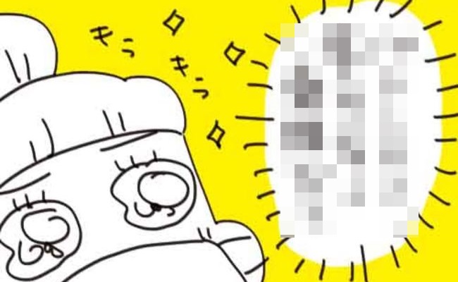 生理がしんどすぎ＃6
