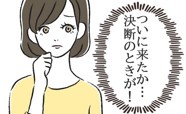 「プール指導日」に生理に！