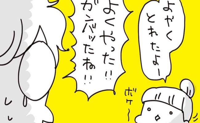 生理がしんどすぎ＃7