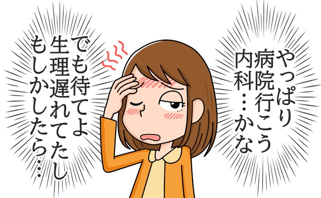 私を救ってくれた妊娠検査薬