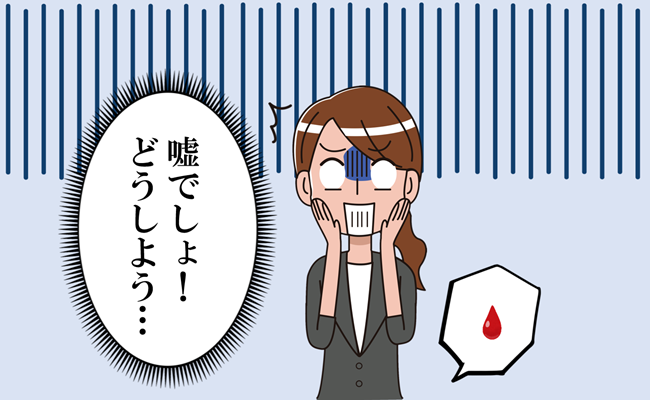 タイツの中まで漏れてた！