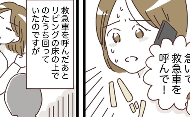 不妊治療中の生理後にまさかの出来事！