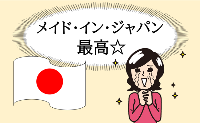 日本のナプキンは質もコスパも最高！