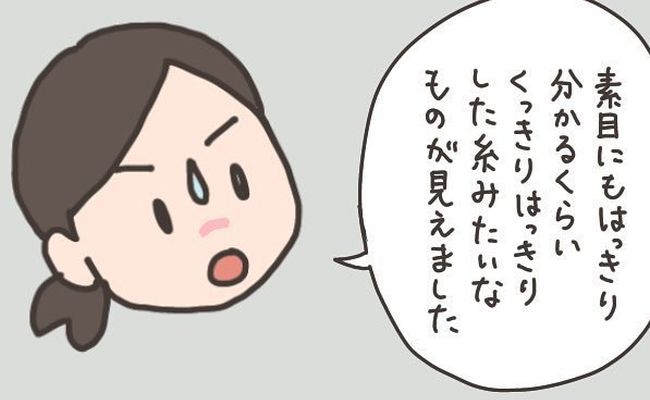 「貧血…ま、いっか」しかし貧血は病のサイン！／40代婦人科トラブル#3