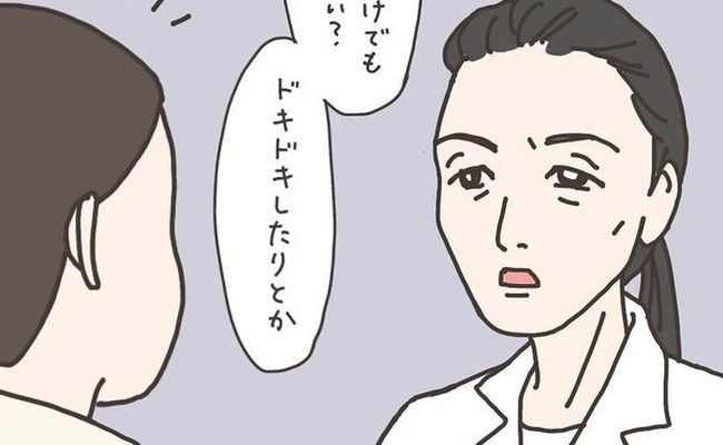 「慣れちゃってるのね」無自覚の症状を指摘され…／40代婦人科トラブル#4