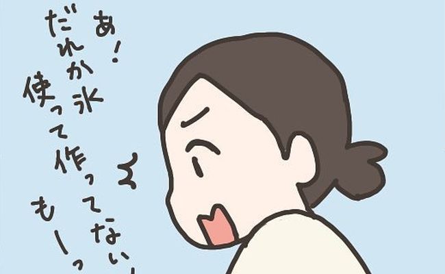 「ん？最近…」鉄剤で20年続いた症状に変化／40代婦人科トラブル#5