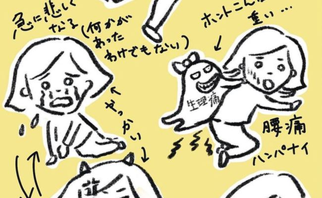 「生理痛がツライ…」血液検査をしてみたら…えっ、病気が判明！？