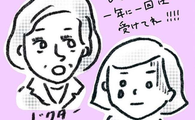 「無知って恐い！」異国で検査三昧…忙しい・面倒と後回しにしたツケが…